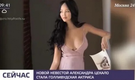 Александр Цекало закрутил роман с голливудской актрисой кадры Александр Цекало закрутил роман с голливудской актрисой кадры