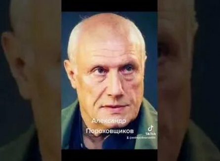 Александр Пороховщиков нашелся и рискует остаться один кадры Александр Пороховщиков нашелся и рискует остаться один кадры