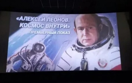 Алексей Леонов. Космос внутри кадры Алексей Леонов. Космос внутри кадры