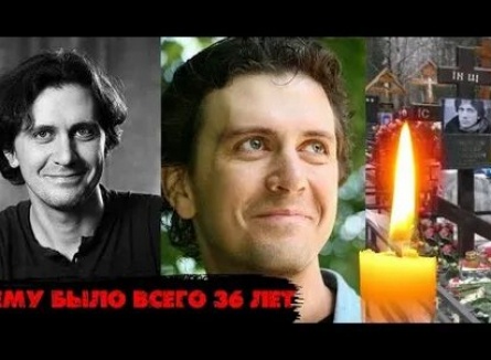 Алексей Завьялов отправился на небеса кадры