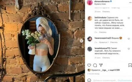 Алена Водонаева выгнала мужа из дома кадры