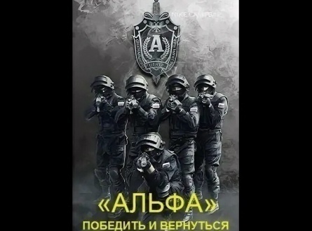 Альфа. Победить и вернуться кадры Альфа. Победить и вернуться кадры