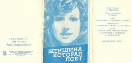 Алла Пугачева готовится к фестивалю в Ялте кадры