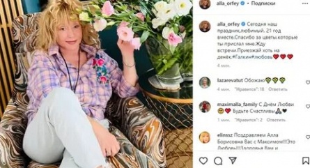 Алла Пугачева начала раскрутку своего фаворита кадры