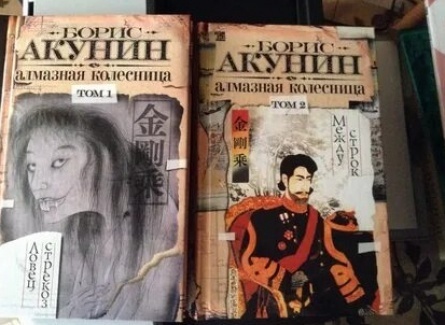 Алмазная колесница Акунина переживет экранизацию кадры