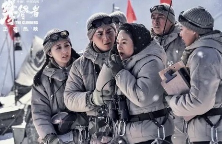 Альпинисты кадры