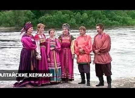 Алтайские кержаки кадры Алтайские кержаки кадры