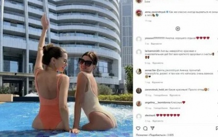 Анастасия Заворотнюк не сдержала секрет собственной дочери кадры Анастасия Заворотнюк не сдержала секрет собственной дочери кадры