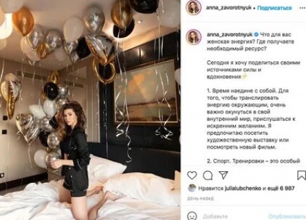 Анастасия Заворотнюк задумалась о третьем наследнике кадры