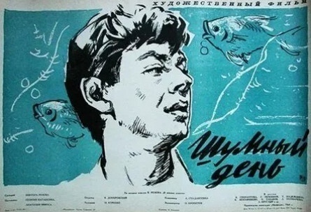 Анатолий Эфрос кадры Анатолий Эфрос кадры