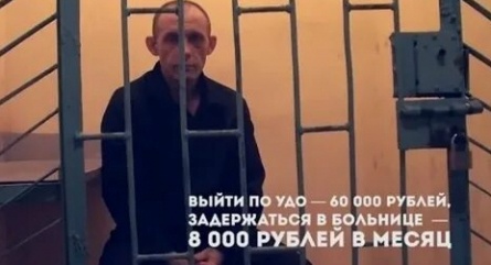 Андрей Гуров вышел из тюрьмы условно-досрочно кадры Андрей Гуров вышел из тюрьмы условно-досрочно кадры