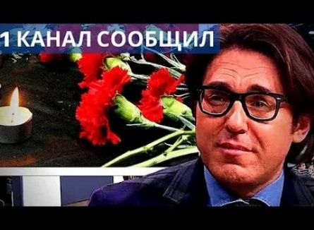 Андрей Малахов мог умереть из-за стероидов кадры Андрей Малахов мог умереть из-за стероидов кадры