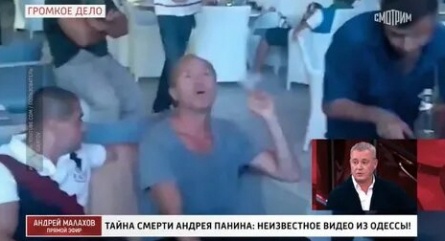 Андрея Панина все-таки убили? кадры