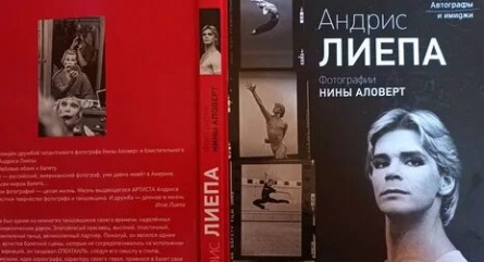 Андрис Лиепа не хотел платить алименты кадры
