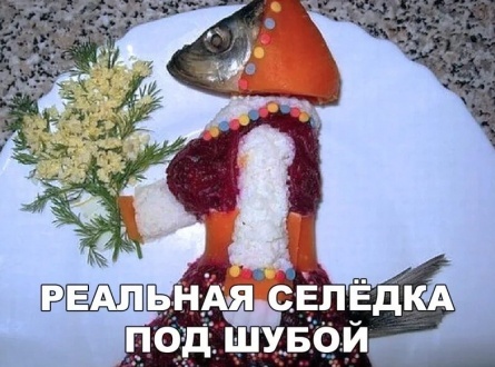Анекдот под шубой кадры Анекдот под шубой кадры