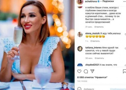 Анфиса Чехова сверкнула глубоким декольте кадры Анфиса Чехова сверкнула глубоким декольте кадры