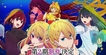 Взрывная подборка новых аниме: главные анонсы сезона кадры