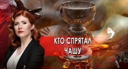 Анна Чапман приняла участие в турецком шоу кадры