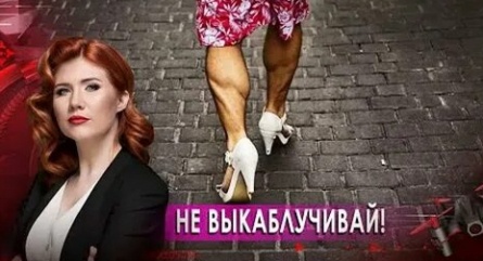 Анна Чапман раздает советы в Вконтакте кадры