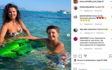 Анна Нетребко решила стать примерной мамой кадры Анна Нетребко решила стать примерной мамой кадры