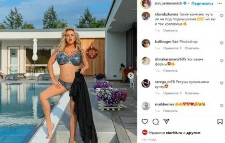Анна Семенович покинула Брачное агентство кадры