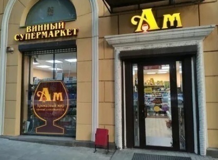 Ароматный мир кадры Ароматный мир кадры