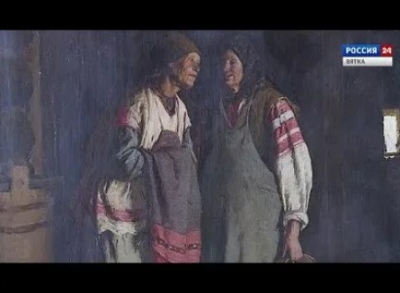 Архипов 