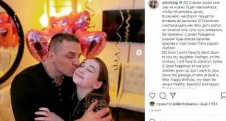 Аскольд Запашный вновь станет папой кадры
