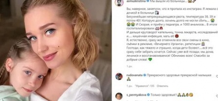 Асмус заявила, что родила дочь и вышла за Харламова для галочки кадры