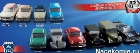 Автолегенды СССР. Спортивные автомобили кадры Автолегенды СССР. Спортивные автомобили кадры