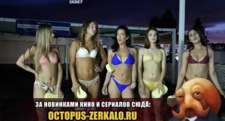 Автомойка Бикини Вэлли кадры