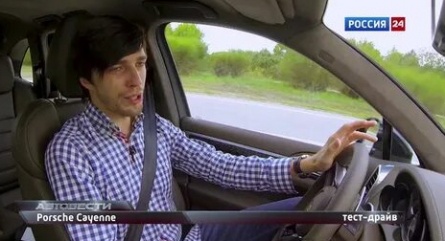 АвтоВести кадры