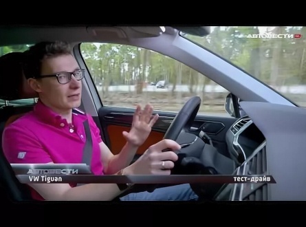 АвтоВести кадры