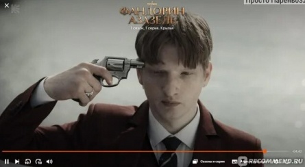 Азазель кадры