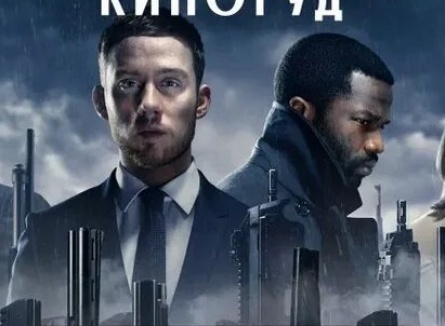 Банды Лондона кадры Банды Лондона кадры