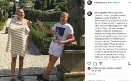 Басков застал врасплох Валерию с мужем кадры