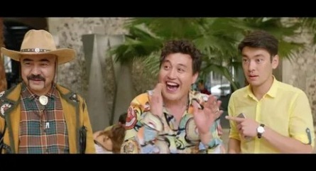 Базар жок, Мексика! кадры