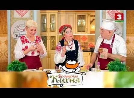 Белорусская кухня кадры