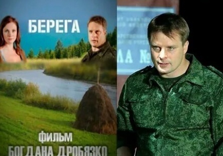 Берега кадры Берега кадры