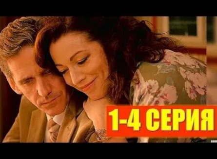 Березовая роща кадры