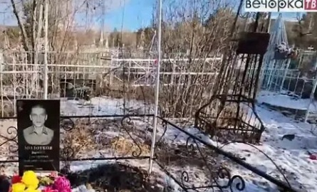Бесчувственные стервы: Разин назвал виновных в поджоге могилы Осина кадры Бесчувственные стервы: Разин назвал виновных в поджоге могилы Осина кадры