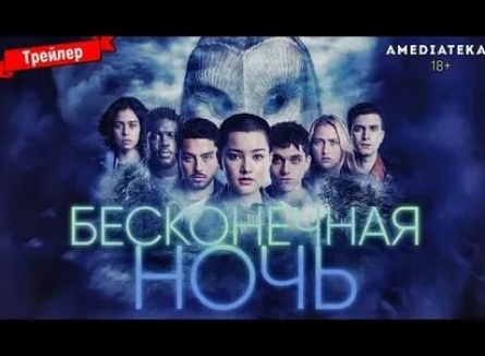 Бессонница Бесконечная ночь, Первая кровь кадры Бессонница Бесконечная ночь, Первая кровь кадры