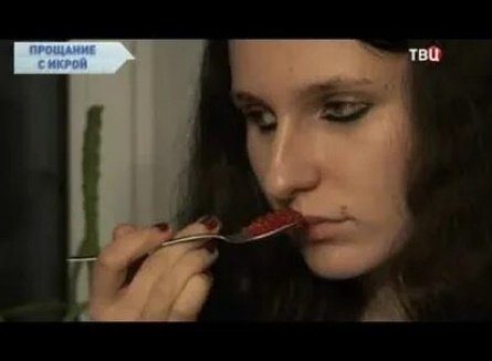 Без обмана Прощание с икрой кадры Без обмана Прощание с икрой кадры