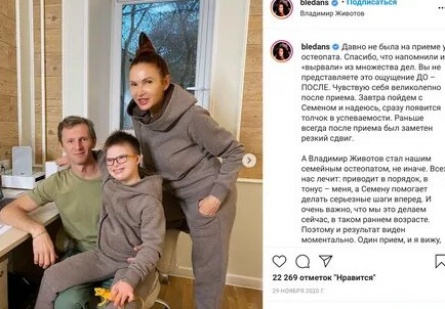 Бледанс не блюдет супружеский кодекс кадры