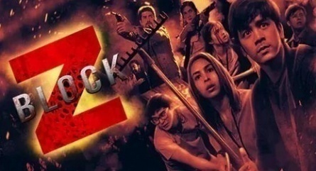 Блок Зет кадры