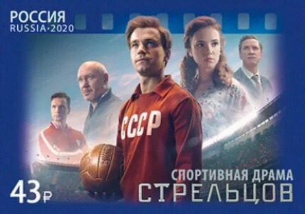 Большой футбол кадры