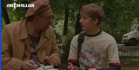 Бомжиха кадры Бомжиха кадры