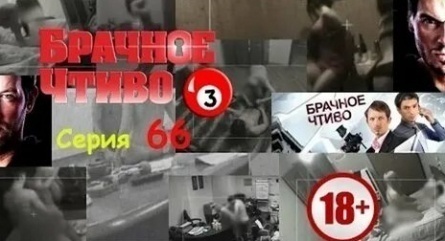Брачное чтиво кадры Брачное чтиво кадры