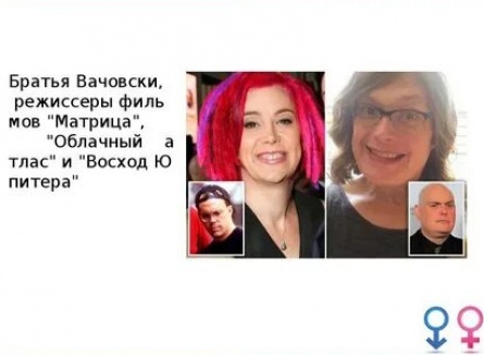 Братья Вачовски расскажут о Восходе Юпитера кадры Братья Вачовски расскажут о Восходе Юпитера кадры