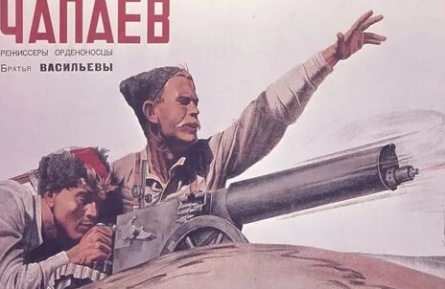 Братья Васильевы кадры Братья Васильевы кадры